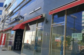 구래동 당구장[스프링클러]