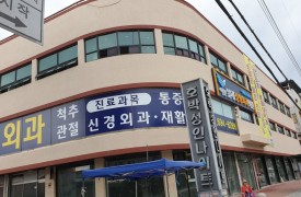 이천 스탠다드치과[스프링클러]
