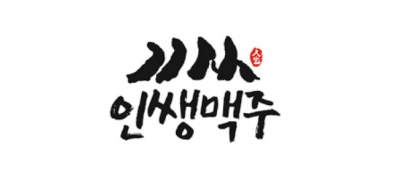 인쌩맥주 ❤︎