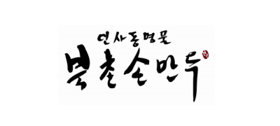 북촌손만두 ❤︎
