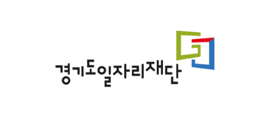 경기도일자리재단 ❤︎