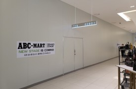 용산아이파크몰 ABC마트[스프링클러]