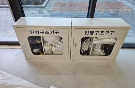 천안 별앤숲병원[소방공사]