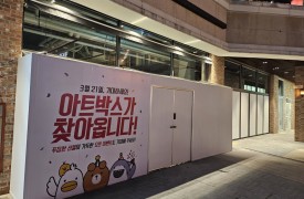 수원 아트박스 광교엘리웨이점[스프링클러]