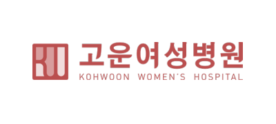 고운여성병원 ❤︎