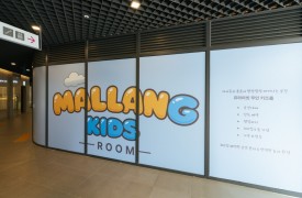 용마산로 Mallang kids room 키즈카페[완비증명]