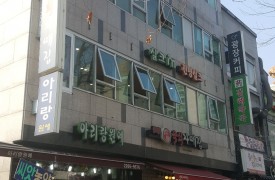 종로-육회자매[완비증명]