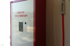 경기 군포 - 봄날요양원