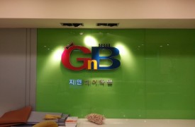 경기 용인 - GNB 어학원