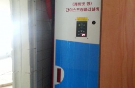 서울 강남 -로야토야