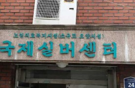 구로 - 국제실버센터 [ 간이스프링클러 ]