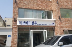 마포-더브레드블루[간이스프링클러]