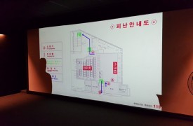 종로-EMU CINEMA[완비증명]