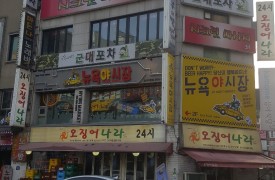 강서-뉴욕야시장[스프링클러]