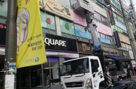 부천-레드피씨방[완비증명]