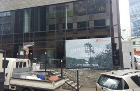서초-카페코나퀸즈[스프링클러]